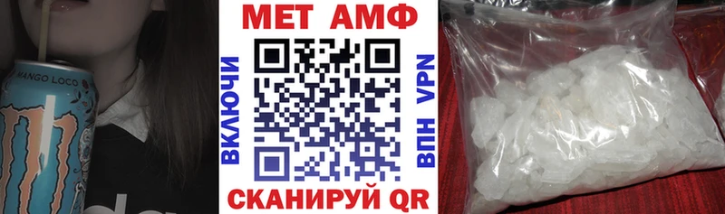 АМФЕТАМИН Premium  хочу   Долинск 