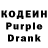 Кодеин напиток Lean (лин) William Forbes