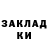 Конопля Ganja vernell birks