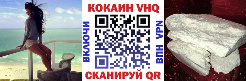 КОКАИН Боливия  Долинск 