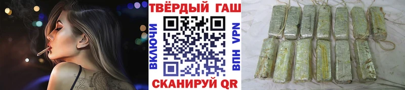 Гашиш Premium  Долинск 