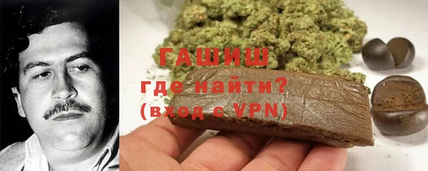 альфа пвп VHQ Верхнеуральск