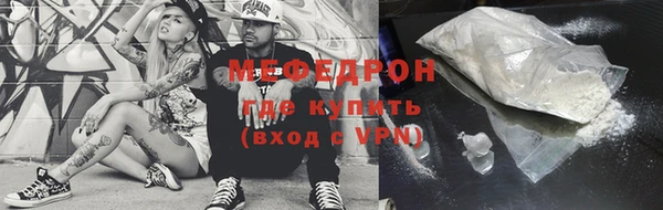 альфа пвп VHQ Верхнеуральск