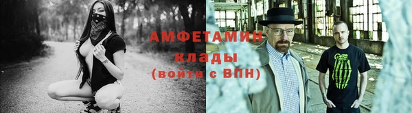 меф VHQ Верея