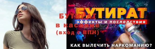 альфа пвп VHQ Верхнеуральск