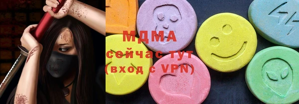 прущий лед Володарск