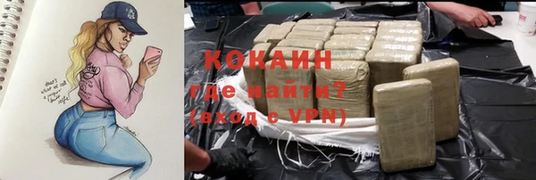 кокаин Верхний Тагил
