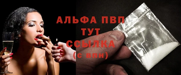 мяу мяу кристалл Бронницы