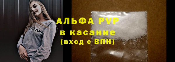 альфа пвп VHQ Верхнеуральск