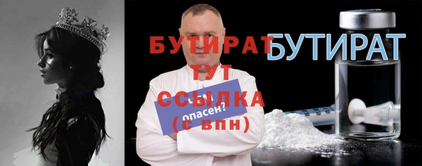 бошки Волоколамск