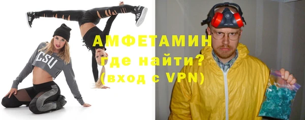 меф VHQ Верея