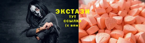 альфа пвп VHQ Верхнеуральск