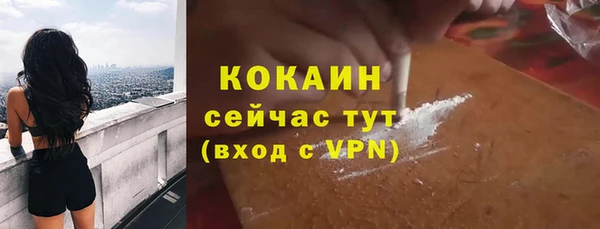 прущий лед Володарск
