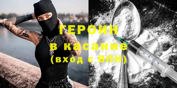 кокаин Верхний Тагил