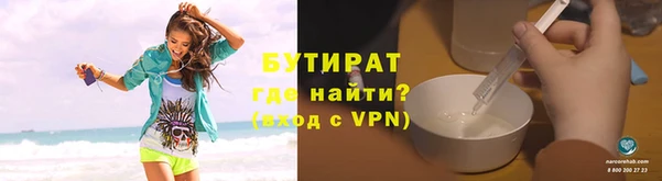 бошки Волоколамск