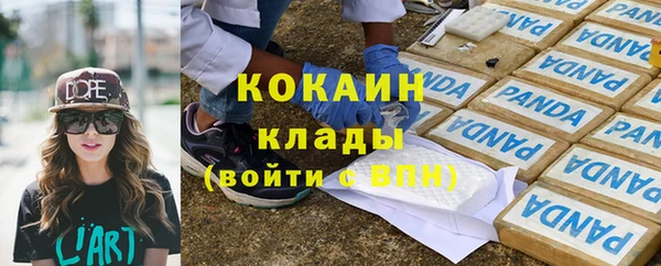 прущий лед Володарск