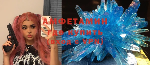 альфа пвп VHQ Верхнеуральск