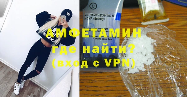 альфа пвп VHQ Верхнеуральск