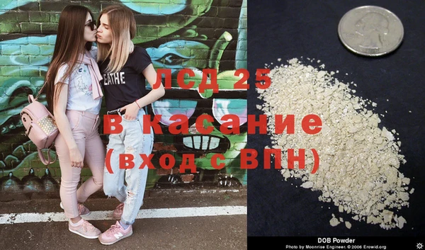 альфа пвп VHQ Верхнеуральск