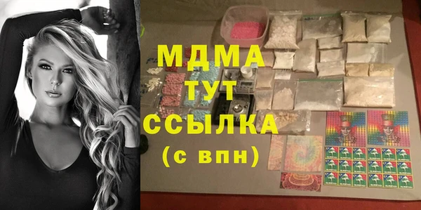 меф VHQ Верея