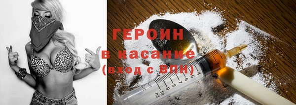 бошки Волоколамск