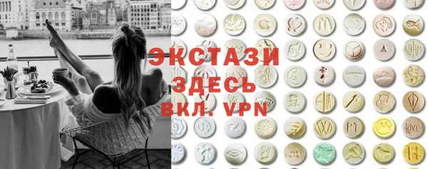 стаф Бугульма