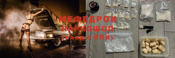 бошки Волоколамск