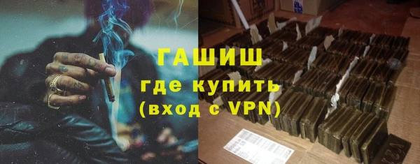 альфа пвп VHQ Верхнеуральск
