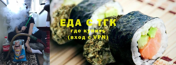 меф VHQ Верея