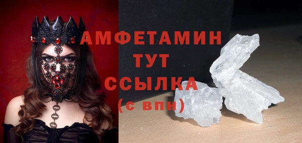 альфа пвп VHQ Верхнеуральск