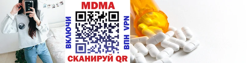 MDMA кристаллы  сколько стоит  Долинск 