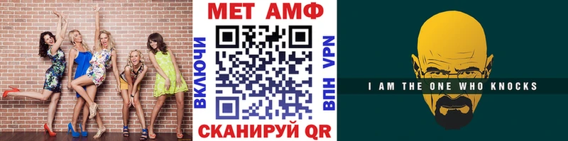 площадка какой сайт  Долинск  МЕТАМФЕТАМИН витя 