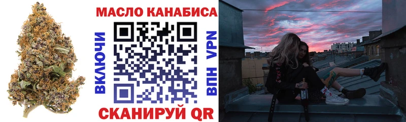 даркнет как зайти  Долинск  ТГК THC oil 