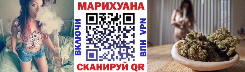 Бошки марихуана гибрид магазин Долинск